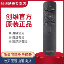 Original Skyworth coocaa cool Open TV remote control K50j K50 U49 K49 K40 U55 A55 A43