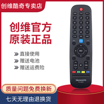 Original Skyworth TV remote control YK-6005J 32E3 40E3 43E3 40F5000 55E381E