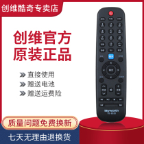 Original Skyworth TV remote control 32E61HR 37E61HR 39E61HR 42E61HR 47E61HR