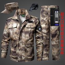 2021 New Ruins Camouflated Clothing Mens Suit Genuine Womens Spring And Autumn Training to serve labor and security work clothes military training