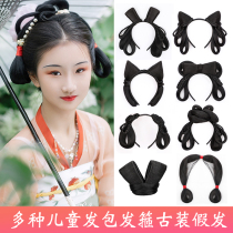 Ancient costume Hanfu wig Childrens ancient style hair bag cos modeling Ancient hairstyle Horn hair bag plate hair Girl bun