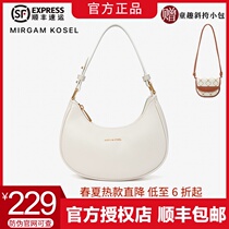  MIRGAM KOSEL official website small mk crescent armpit bag retro niche design portable shoulder half moon bag