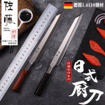 Professional Japanese fish head knife kill fish knife slicing knife sushi knife Japanese Sato bayonet knife