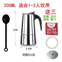 Net Red Thickened Stainless Steel Moka Coffee Maker Coffee Morka Pot with white small electric heating furnace Optional Home