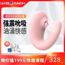 luveb Natasha strong earthquake jumping eggs sucking beans cunnilingus into the body bird female masturbation device tease adult sex toys