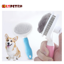 Cat comb dog hair comb special comb dog hair brush pet comb floating hair cat hair cleaner cat supplies