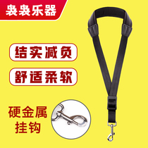 Feather down E midrange E tenor saxophone instrument strap neck strap strap sling new shoulder accessories