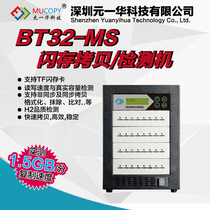 Taiwan original flash duplicator Plug-in card speaker dedicated copy TF card memory card copy backup