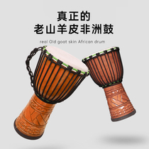 African drum sheepskin folk song drum Lijiang Yunnan children 8 10 12 inch master professional playing percussion instruments