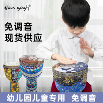 vangogh African drum childrens kindergarten beginner Lijiang tambourine percussion instrument 8 5 inch introductory performance