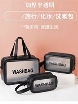 Small Pieces Items Cashier Bag Makeup Bag Mesh Red 2022 New Advanced Containing Bag Travel Waterproof Portable Wash Bag