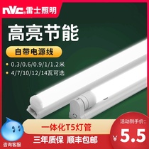 Nex Lighting led tube long strip household fluorescent light super bright t5 Tube led classroom integrated t8 tube