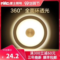 Nex Lighting led downlight 7W embedded three-color dimming living room ceiling hole Light 7cm spotlight ring light