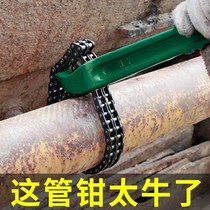 Chain pipe pliers pipe pliers water pipe pliers plumbing multifunctional Universal Universal quick wrench chain pliers household