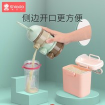 Baby milk powder box Sub-sealed portable large capacity Packaged Out Rice Flour Box Baby Cog Store Moisture Protection