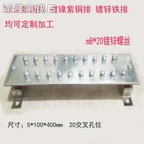 4*40mm grounding copper bar Equipotential grounding bar bus terminal row computer room grounding copper bar tinned copper bar