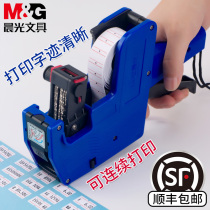 Morning cursor price machine Price machine coding machine Single row double row price machine price Supermarket store small shop manual hand-held ink printer Small production date label machine Paper coding gun