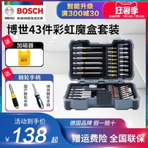 Bosch Rainbow Magic Box 43-piece screwdriver head set Electric screwdriver Electric screwdriver head screwdriver head Screwdriver head Screwdriver head Screwdriver head Screwdriver head screwdriver head screwdriver head screwdriver head screwdriver head screwdriver