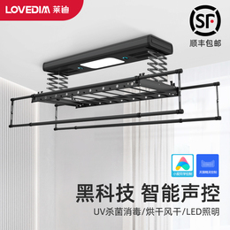 Xiaomi IOT intelligent electric drying rack remote control lifting balcony fully automatic telescopic household air drying drying drying clothes rod