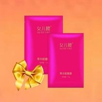 Thin Allure daughter waist herbal energy film Lazy burning thin people close-fitting recipes for weight loss slimming men and women fat people