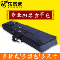  Guzheng bag piano strap portable 135 piano bag piano bag 163cm art exam bag 1 meter piano cover thick waterproof backpack