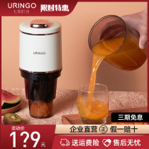 Seven color bites Juice Extractor Home Juice separation Original juice Multifunction Small Portable Fruit Juicer Juicing Cup