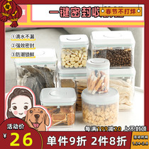 Litchi sauce buckle sealed cans pet grain storage barrel snacks fresh food grade vacuum moisture-proof packaging portable