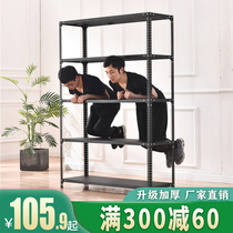 Shelf storage rack floor black warehouse balcony household multi-layer iron shelf supermarket display rack storage rack angle steel