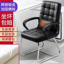 Office chair backstainless steel without land commercial chair computer chair simple without wheel office chair slippery