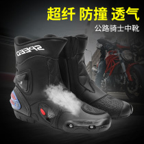 Riding Shoes Men Racing Shoes Mens Racing Shoes Cross-country Race Shoes Cross-country Knight Boots Competitive with anti-fall breathable locomotive Long boots