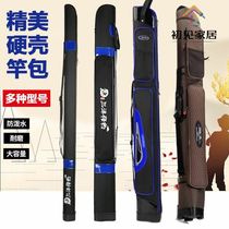 New fishing gear bag 1 2 1 25 1 3 rice fish pole bag hard case pole bag fishing bag fishing bag fishing supplies