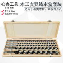Woodworking branch drill combination set Extended single-edged hexagonal handle twist drill bit Wood wood electric drill drilling tool