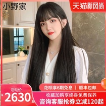  Onoya invisible lace wig Female long hair real hair full headgear Incognito middle Hanfu long straight hair set