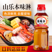 Mountain music Japanese original flavor shower 400ML Japanese food seasoning wine Japanese Suki pot flavor Mirin to fishy seasoning
