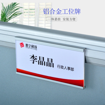 Aluminum alloy station plate acrylic hanging nameplate office position card sticky personnel name post card