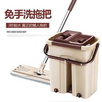  Shaking sound scraping music lazy hands-free stainless steel household flat mop large bucket wet and dry one drag clean
