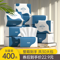 60 packs of 400 Series paper towel whole box home practical toilet paper home big bag napkin towel wipe hand