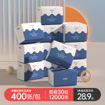 400 30 large bags of household paper towels whole box full box of large size napkins toilet paper wipe hands