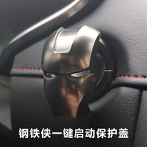 One-button start protective cover decoration BMW Audi Civic black technology button ignition switch car interior jewelry men
