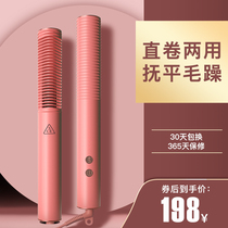 3CE A comb straight hair comb artifact negative ion does not hurt hair short hair fluffy straight roll dual-use comb lazy curler