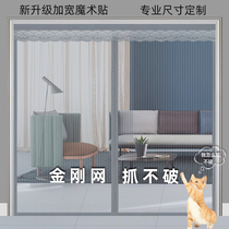 Summer household high-grade magnetic curtain anti-mosquito door curtain door anti-fly partition screen door magnet self-priming screen window screen