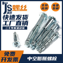 M4M5M6M8 Hollow expansion bolt screw gecko gypsum board expansion window aluminum alloy expansion floor