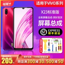 The battleship screen is suitable for vivo x23 screen assembly inside and outside the integrated x23 symphony version of the screen iqoo screen assembly x21s inside and outside the x23 standard version of the x27 screen assembly original