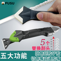 Beauty sewing tool scraper smoothing scraper glue spatula glue machine glass glue glue trimming to remove artifact to remove silicone