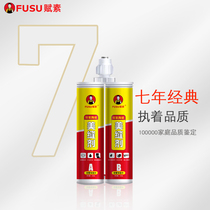 Beauty stitches Tile Tiles Special Home Brands  Waterproof Construction Tools Genuine Hook Porcelain Crossseaming Agents Glue Gun Stickers