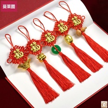 Chinese knot big red small blessing pendant Chinese Festival Peace knot new ingot gourd decoration