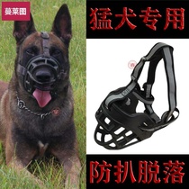 Dog mouth cover horse dog anti-bite mask adjustable large dog golden retriever German shepherd anti-barking anti-eating dog mouth cage