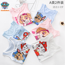 Wang Wang team Childrens vest cotton bottoming A Category A boys underwear baby vest girls Summer men wear inside