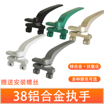 Thickened old-fashioned aluminum alloy window handle 38 color aluminum curtain wall push window handle lock inside and outside the flat door window handle