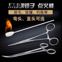 Stainless steel cupping special alcohol ignition stick torch cupping pliers pet plucking tweezers straight elbow
